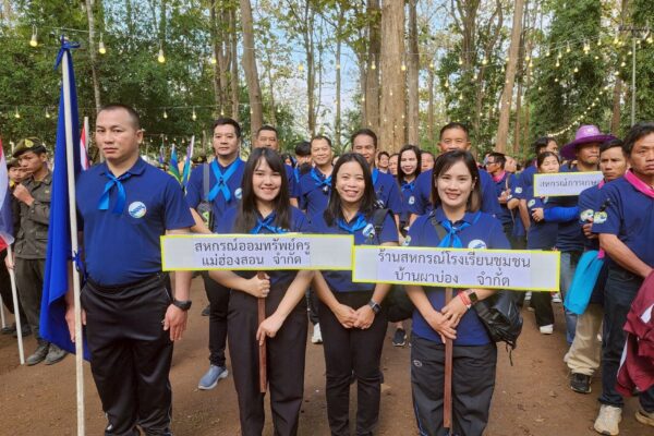 Read more about the article ร่วมงานวันสหกรณ์แห่งชาติ ประจำปี 2569