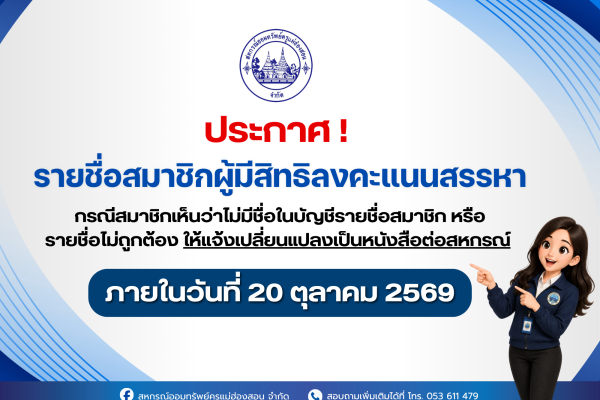 ทั่วไป 600x400 px